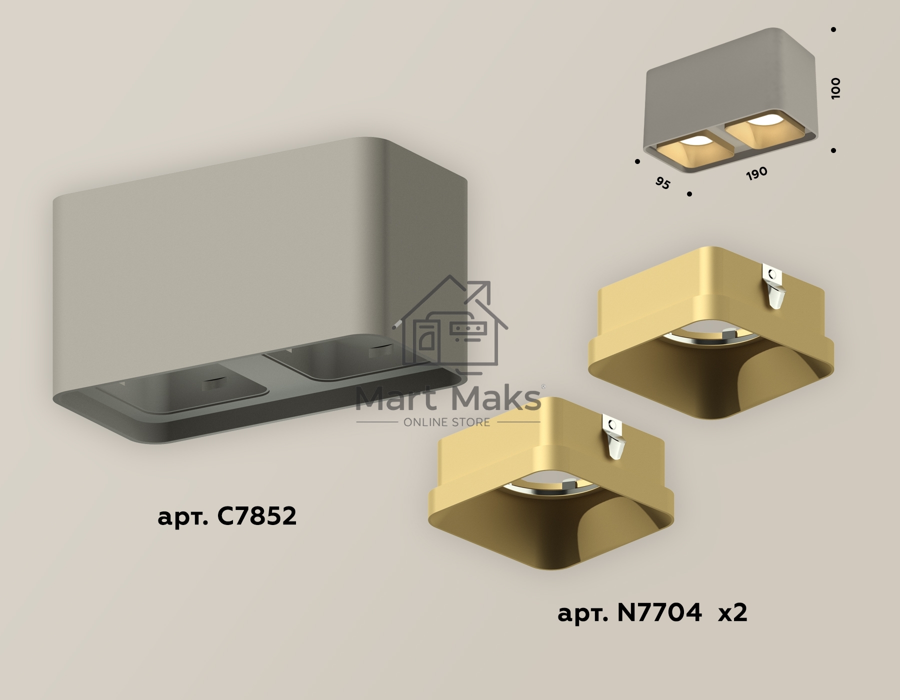 Светильник Ambrella Light XS7852004 SGR/SGD серый песок/золото песок MR16 GU5.3 (C7852, N7704)