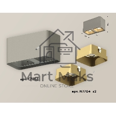 Светильник Ambrella Light XS7852004 SGR/SGD серый песок/золото песок MR16 GU5.3 (C7852, N7704)