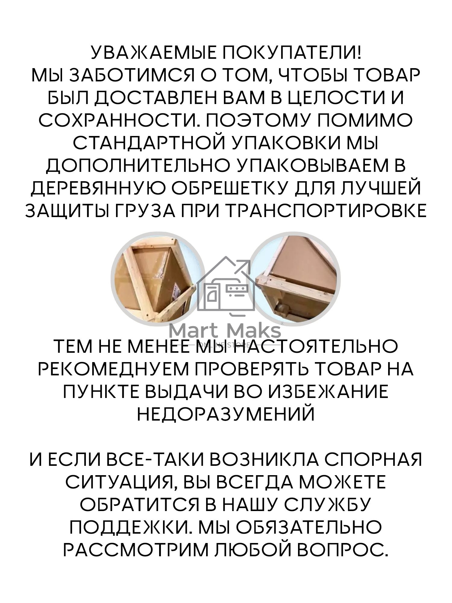 Ванна отдельностоящая акриловая BAU Nimb 1700x750 белая, в комплекте со сливом-переливом
