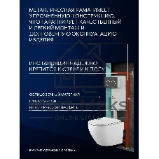 Комплект BAU 6 в 1: усиленная инсталляция BAU IDEAL, унитаз подвесной Rio Luxe 52*35, сиденье микролифт, кнопка смыва BAU Round Gun gray для инсталляции IDEAL, серый металлик