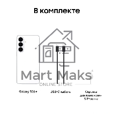 Смартфон Samsung Galaxy S26+ SM-S947B 12/256Gb, белый