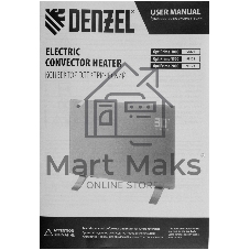 Конвектор электрический Denzel OptiPrime-2000 белый, 2000 Вт, 25 м2, термостат, дисплей, WiFi