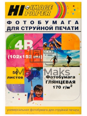 Бумага Hi-Black A20292/ H170-4R-50 Фотобумага глянцевая односторонняя (Hi-image paper) 102х152, 170 г/м, 50 л.
