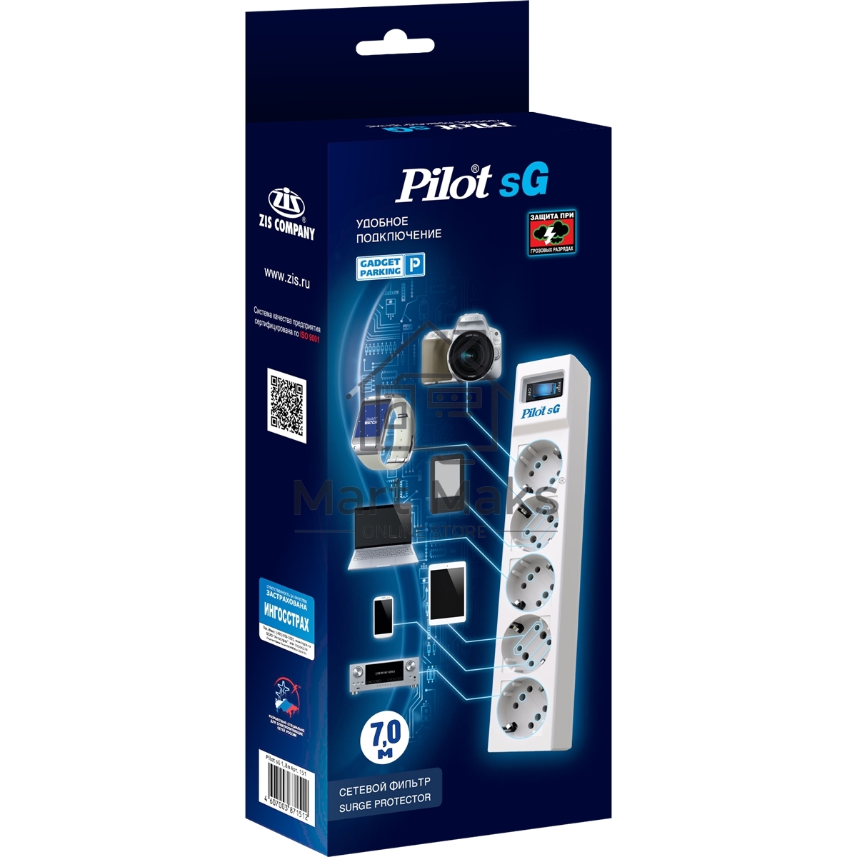 Сетевой фильтр ZIS PILOT Surge protector Pilot SG5 5 outlets (GP), 10A / 2.2kVt, automatic circuit-breaker, 7 m