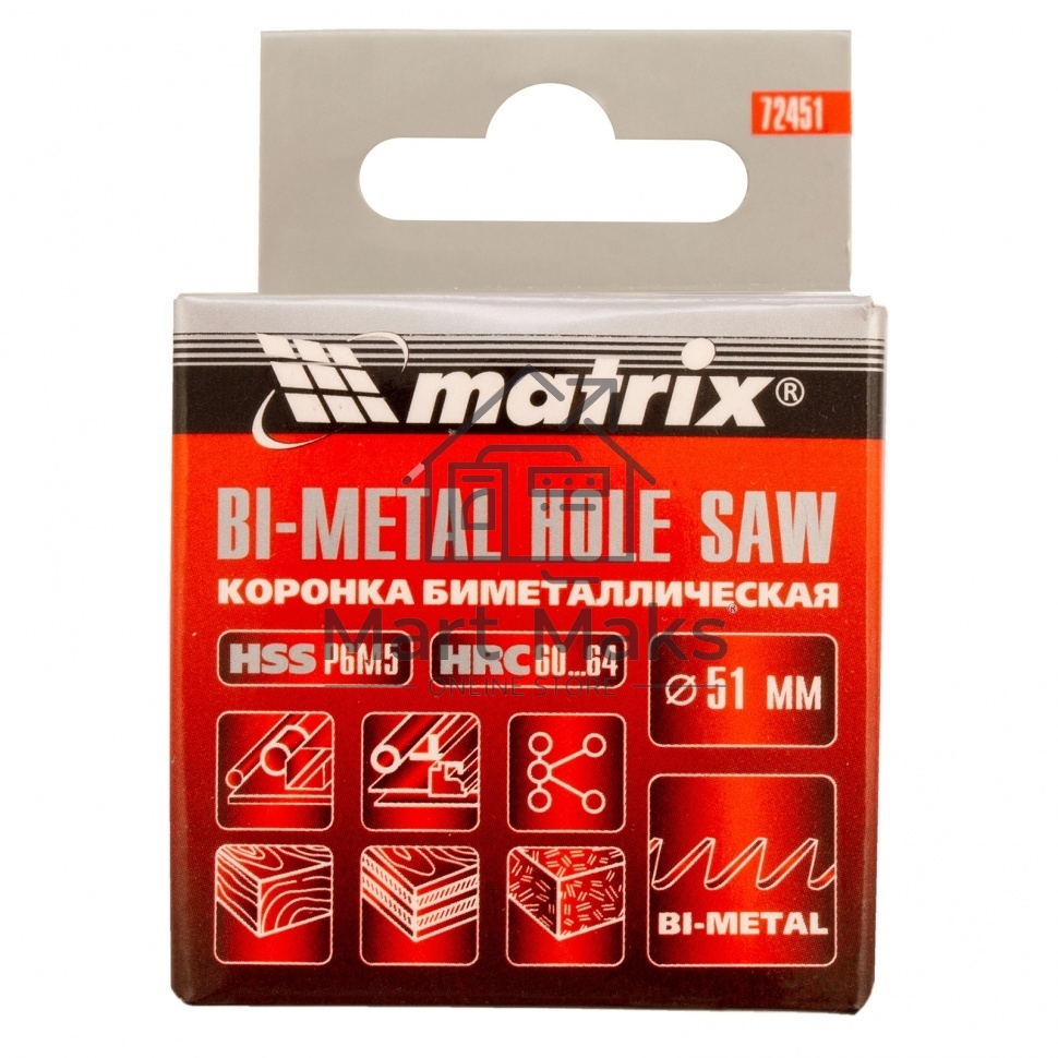 Коронка MATRIX BIMETAL, 51 мм 72451