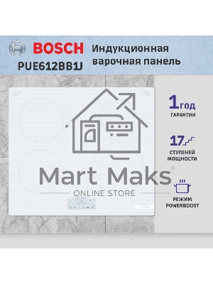 Индукционная варочная панель Bosch PUE612BB1J, 60 см, индукция,сенсорное управление, белый