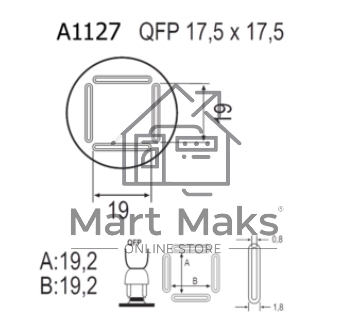 Насадка Quick A1127