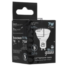 Лампа светодиодная Gauss MR16 7Вт цок.: GU10 спот 220B 4100K св. свеч. белый нейт. MR16 (упак.: 10 шт)