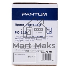 Картридж лазерный Pantum PC-110 черный для Pantum P1000/P2000/P2050/5000/5005/6000/6005 (1500 стр.)