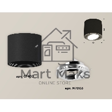 Светильник Ambrella Light XS7402002 SBK/PSL черный песок/серебро полированное MR16 GU5.3 (C7402, N7003)