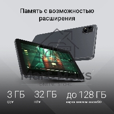 Планшет Digma G8 8