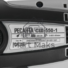 Дрель-шуруповерт Ресанта СШ-550-1, 550 Вт, 25 Нм, щеточный