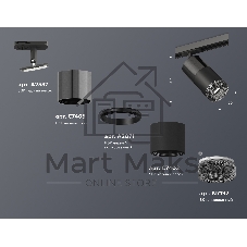 Светильник Ambrella light XT7402051 SBK/DCH/BK черный песок/черный хром/тонированный MR16 GU5.3