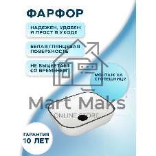 Раковина накладная со смесителем (прямоугольная BAU Stil 50х40, белая, черный кант + смеситель высокий Hotel Black, черный)