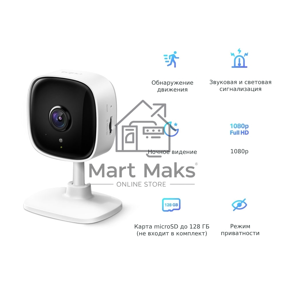 Камера IP TP-Link 1080P indoor IP camera, Night Vision, Motion Detection, 2-way Audio, one Micro SD card slot