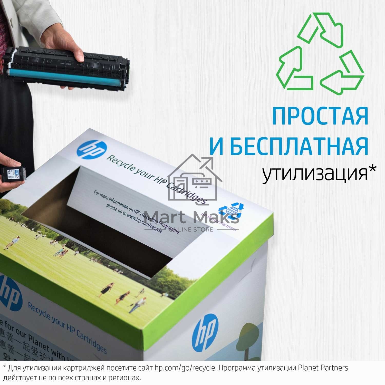 Картридж лазерный HP W1106A (HP 106A) черный для HP Laser 107/135/137 1000 страниц.