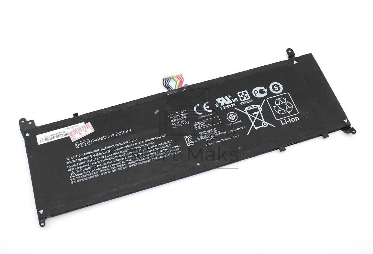 Аккумуляторная батарея для ноутбука HP Envy X2 11-G 3.7V 6750mAh