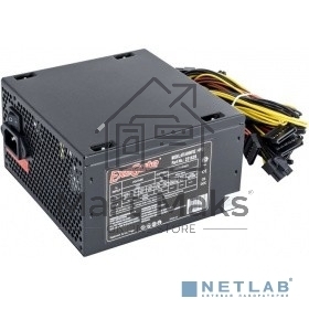 Блок питания Exegate 600NPXE (EX221639RUS-S), 600Вт, 120мм, черный