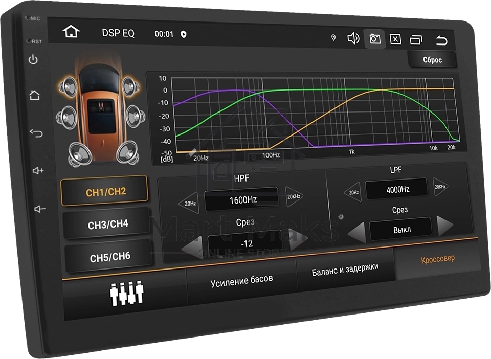 Автомагнитола ACV AD-9006DSP 2DIN 4x50Вт v5.0 AUX 6144Mb DSP Android 13 9
