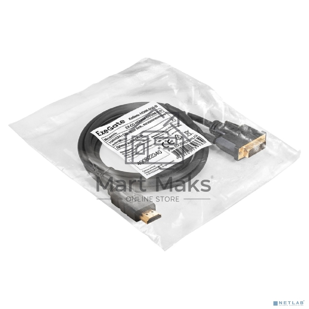Кабель HDMI-DVI-D ExeGate EX-CC-HDMIM-DVI2M-2.0 (19M/(24+1)M, dual link, 2м, позолоченные контакты)