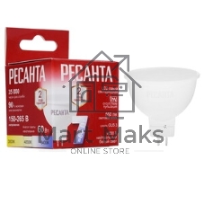 Лампа светодиодная Ресанта LL-R-MR16-7W-230-4K-GU5.3 рефлекторная, 7 Вт, нейтральная, GU5.3