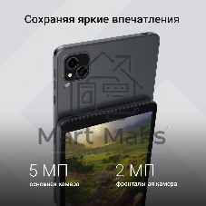 Планшет Digma G8 8