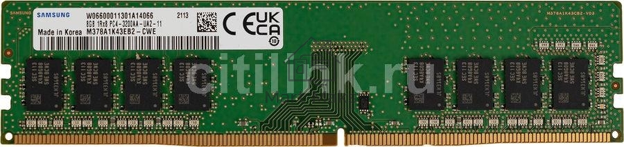 Оперативная память Samsung, DDR4, 8GB (1x8GB), 3200MHz, CL21, DIMM, OEM