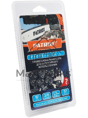 Цепь PATRIOT 91LP-57E, 3/8 1,3 57 звеньев, чизель, PROFESSIONAL (блистер)