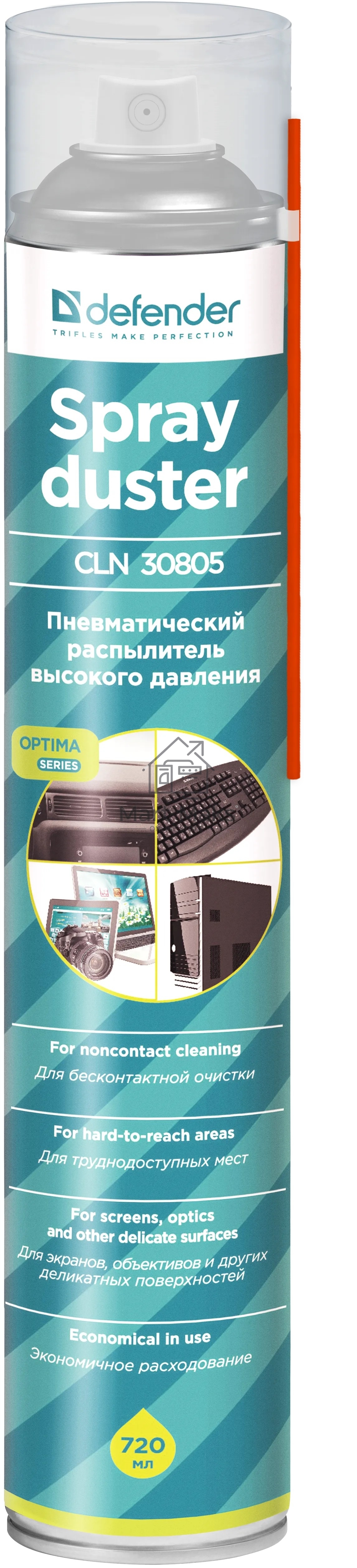 Баллон со сжатым воздухом Defender DUSTER 1000ML/720ML