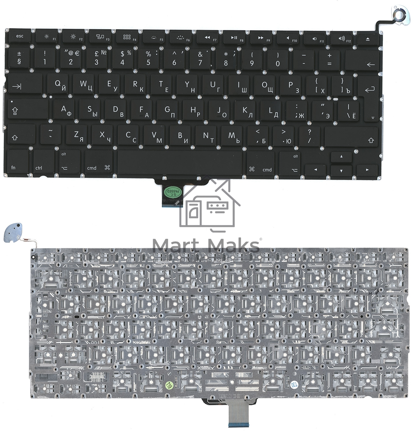 Клавиатура для ноутбука MacBook A1278 большой UK enter