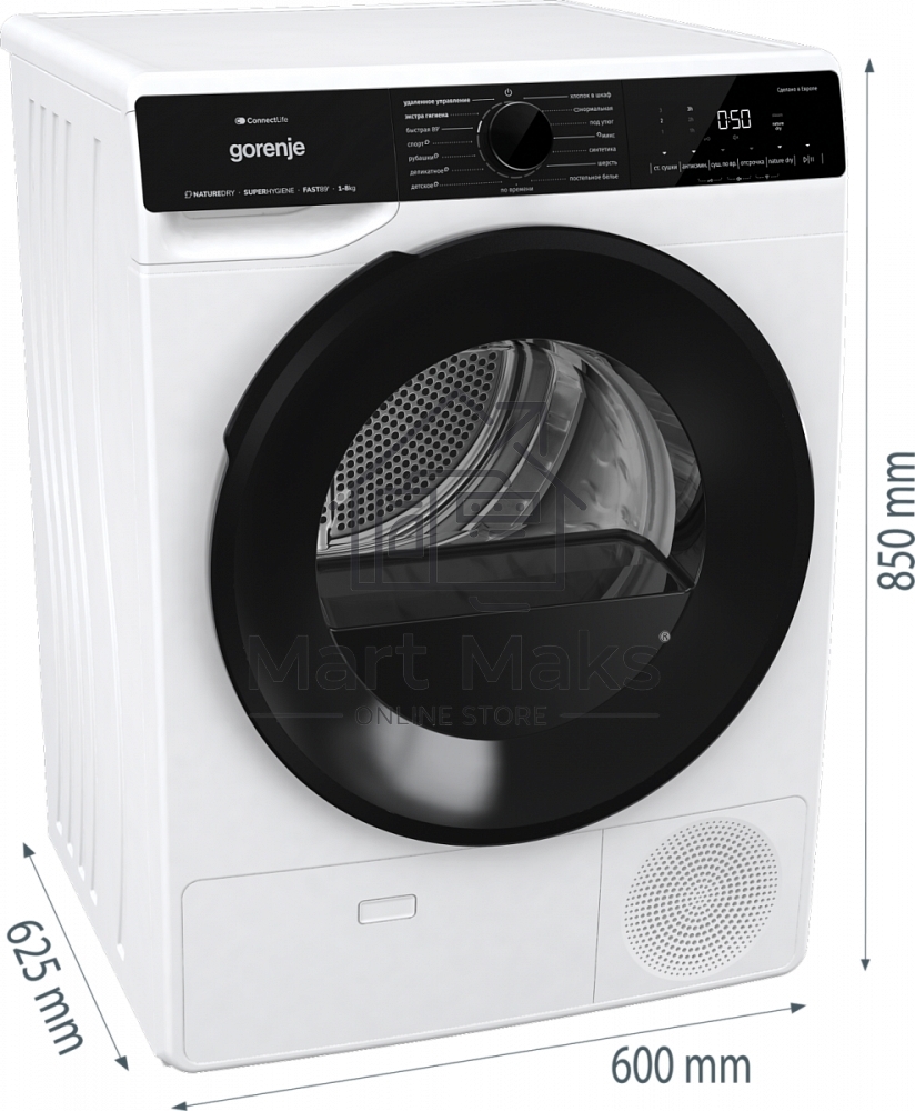 Сушильная машина Gorenje DPNA82WIFI/C белый, 8 кг, сушка - конденсационная, программ - 15, 60 x 85 x 65.3 см