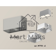 Светильник Ambrella Light XS7852010 SGR/FR серый песок/белый матовый MR16 GU5.3 (C7852, N7755)