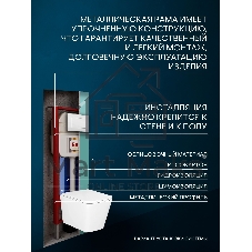 Комплект BAU 6 в 1: рамная инсталляция, унитаз подвесной безободковый вихревой Bau Stil Hurricane, быстросъемное тонкое сиденье дюропласт микролифт, кнопка смыва BAU Stil , белый глянец