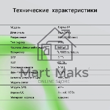 Планшет Digma G8 8