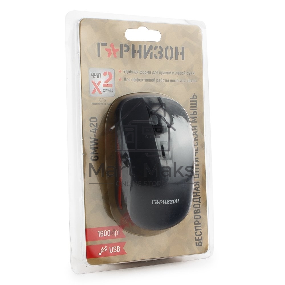 Мышь беспроводная Гарнизон GMW-420 черный, 1600 dpi, радиоканал, USB, кнопки - 4