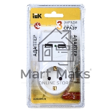 белый адаптер Т-01/01 1 место 2P+PE 16А 2хUSB 2,1A IEK
