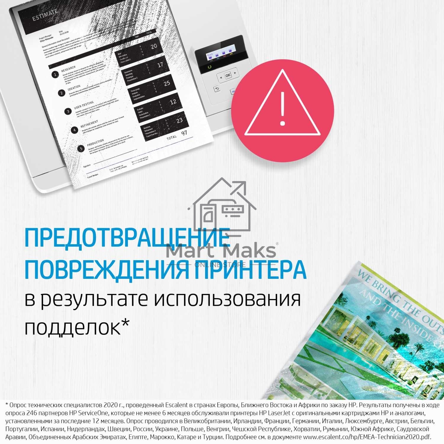 Картридж лазерный HP W1106A (HP 106A) черный для HP Laser 107/135/137 1000 страниц.