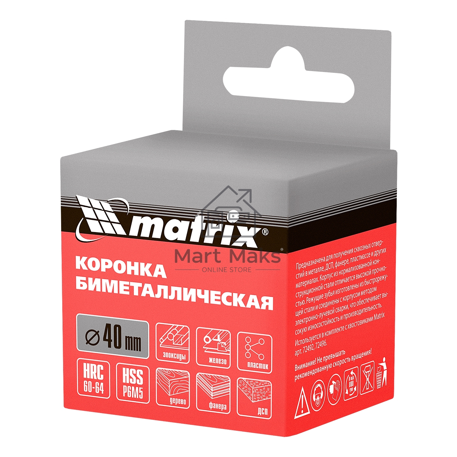 Коронка BIMETAL, 40 мм Matrix