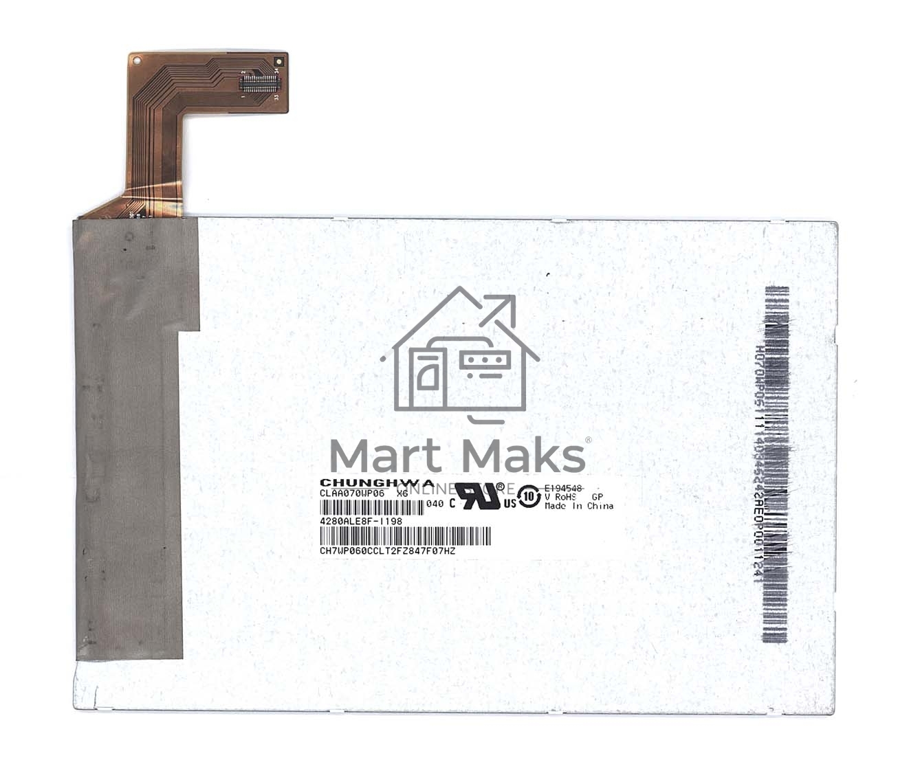 Матрица CLAA070WP06 XG