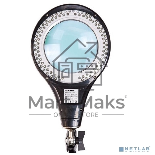 Лупа на струбцине Rexant, круглая, 5D, с подсветкой 56 SMD LED, черная 31-0406