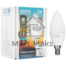 Лампа Светодиодная Gauss Smart Home DIM CCT E14 C37 5 Вт