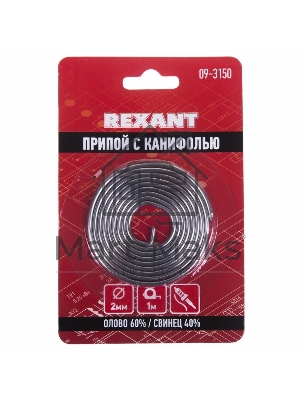 Припой с канифолью 2.0 мм спираль 1 м (Sn60 Pb40 Flux 2.2 %) блистер 09-3150 Rexant