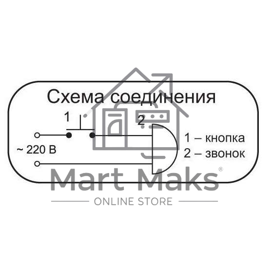 Звонок проводной Соло трель регул. громкости 220В 80-90дБА бел. Тритон СЛ-03Р
