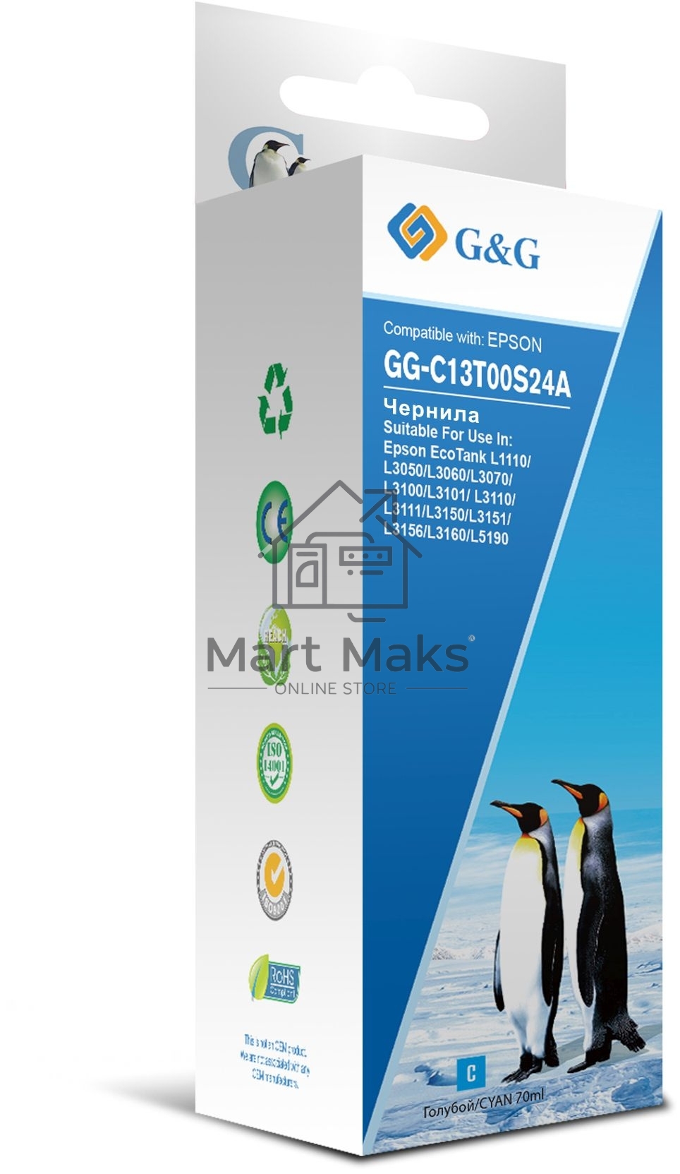 Чернила G&G GG-C13T00S24A голубой70мл для L1110, L3151, L3100, L3101, L3110, L3150
