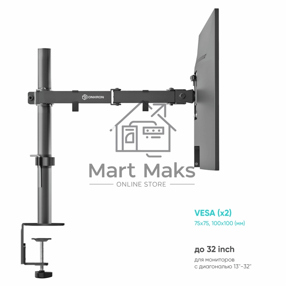 Кронштейн ONKRON D221E для двух мониторов 13