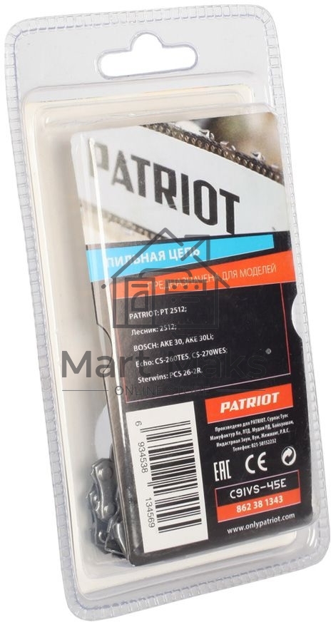 Цепь PATRIOT 91VS-45E, 3/8