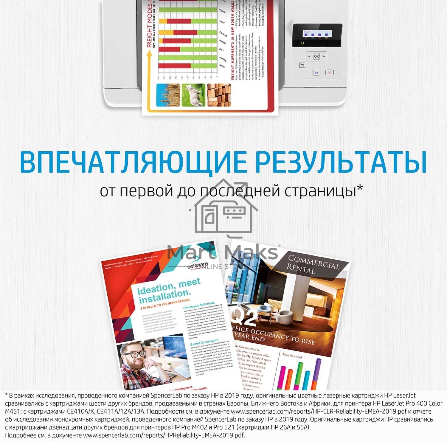 Картридж лазерный HP W1106A (HP 106A) черный для HP Laser 107/135/137 1000 страниц.