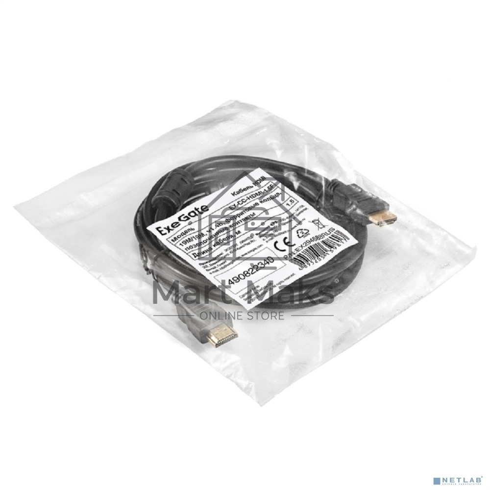 Кабель HDMI ExeGate EX-CC-HDMI-1.5F (19M/19M, 1,5м, v1.4b, ферритовые кольца, позолоченные контакты)