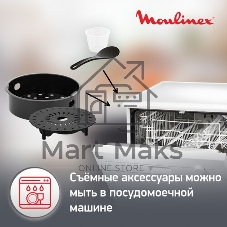 Мультиварка-скороварка Moulinex CE620D32 5л 1000Вт серебристый/черный