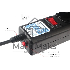 Сетевой фильтр Powercube SPG5-С5 5 м, 5 розеток, черный, коробка